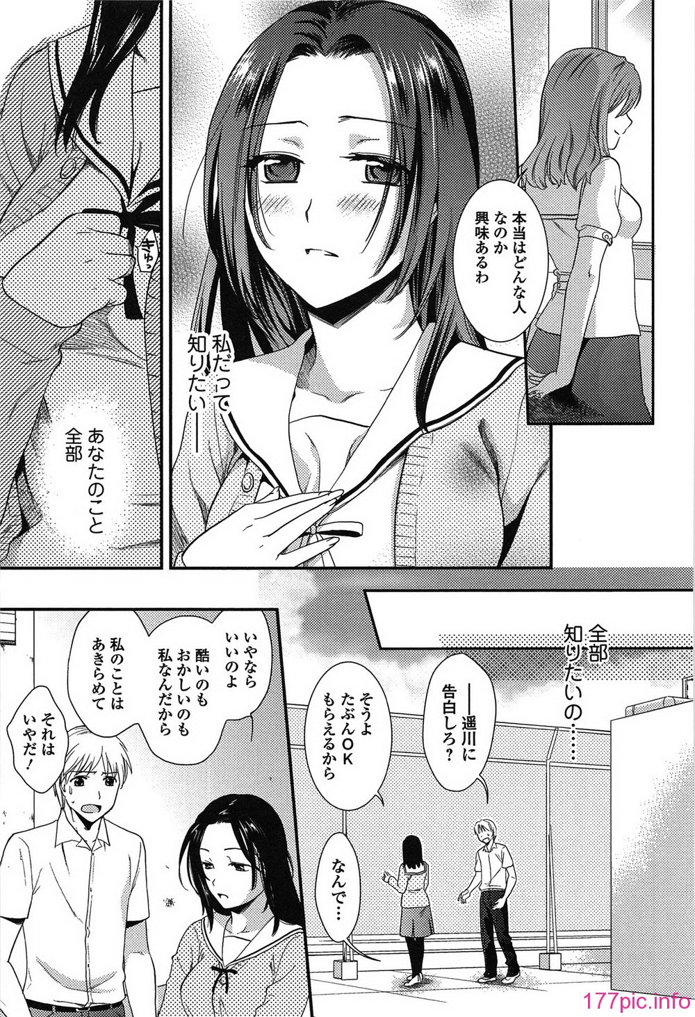 torokano_009