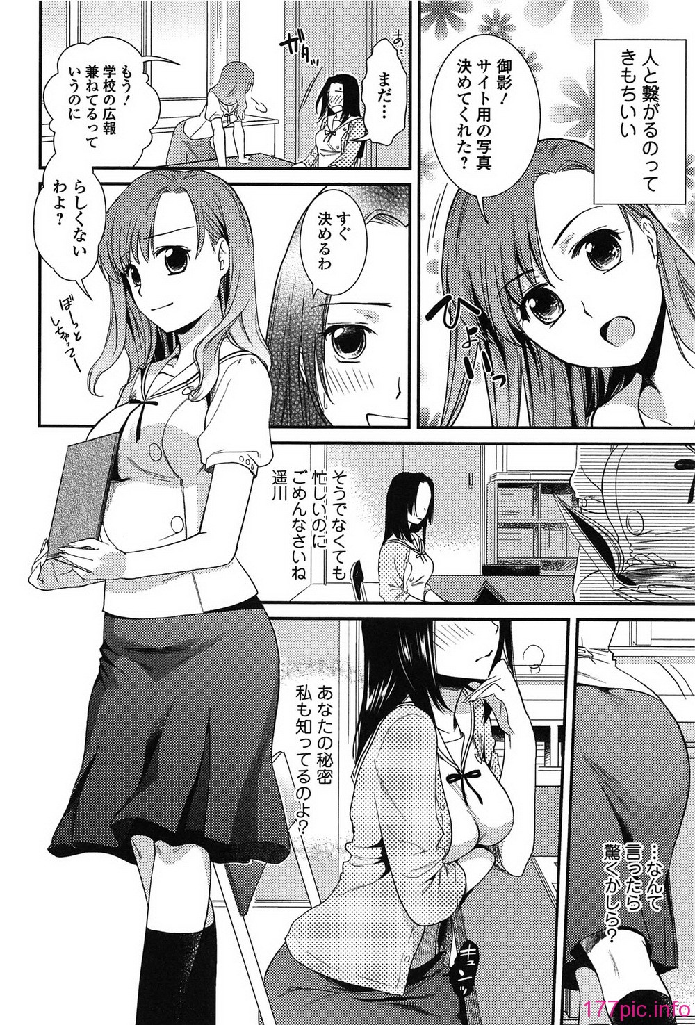 torokano_014