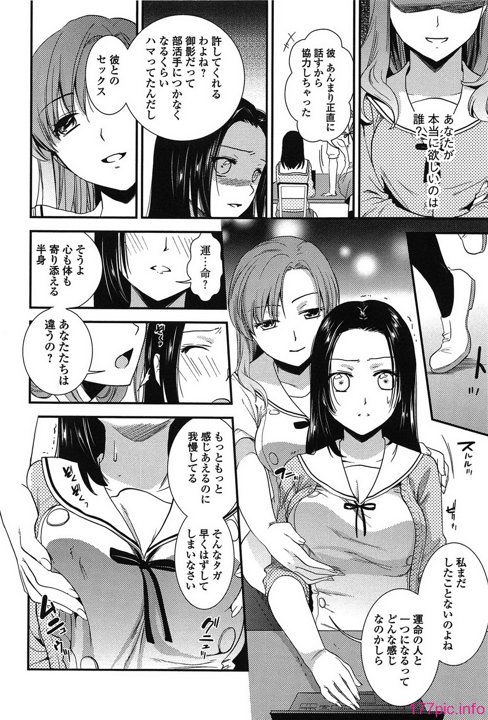torokano_016