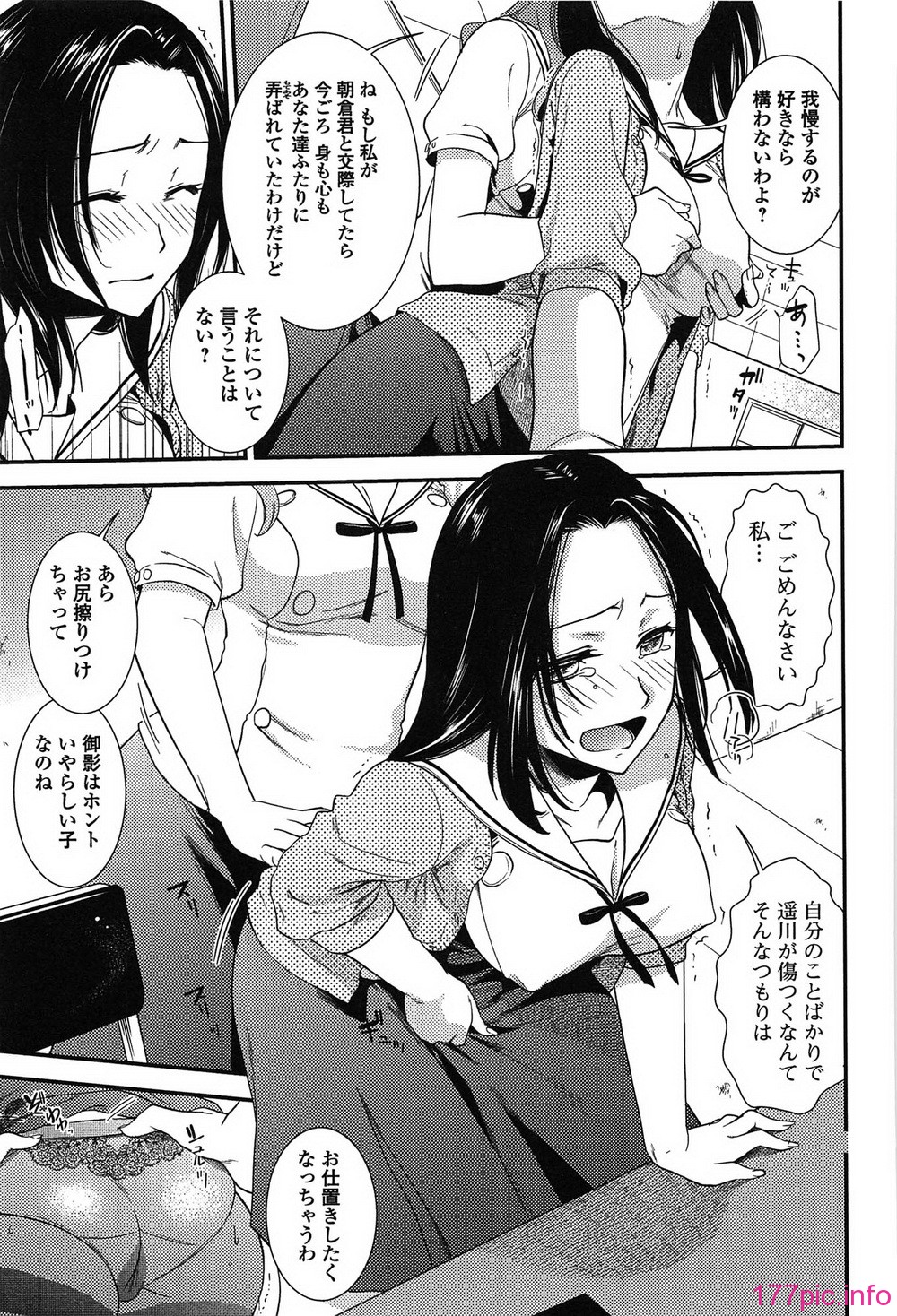 torokano_017