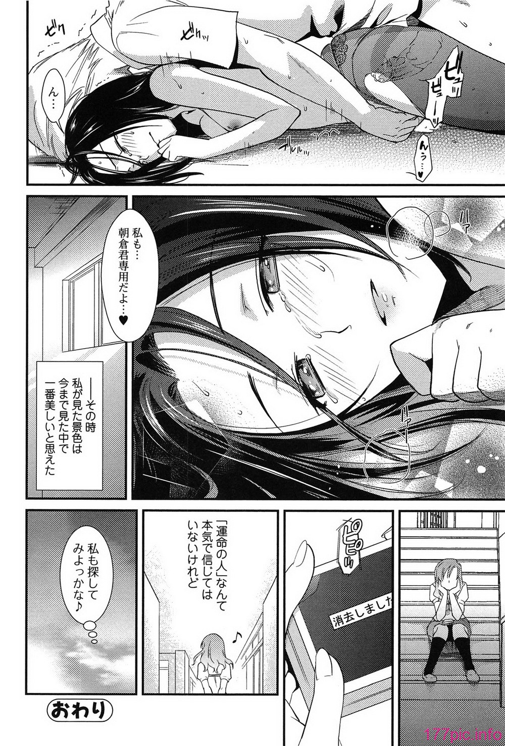 torokano_030