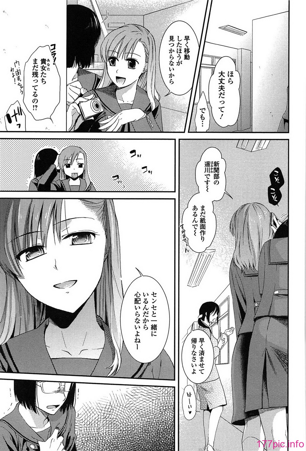torokano_031