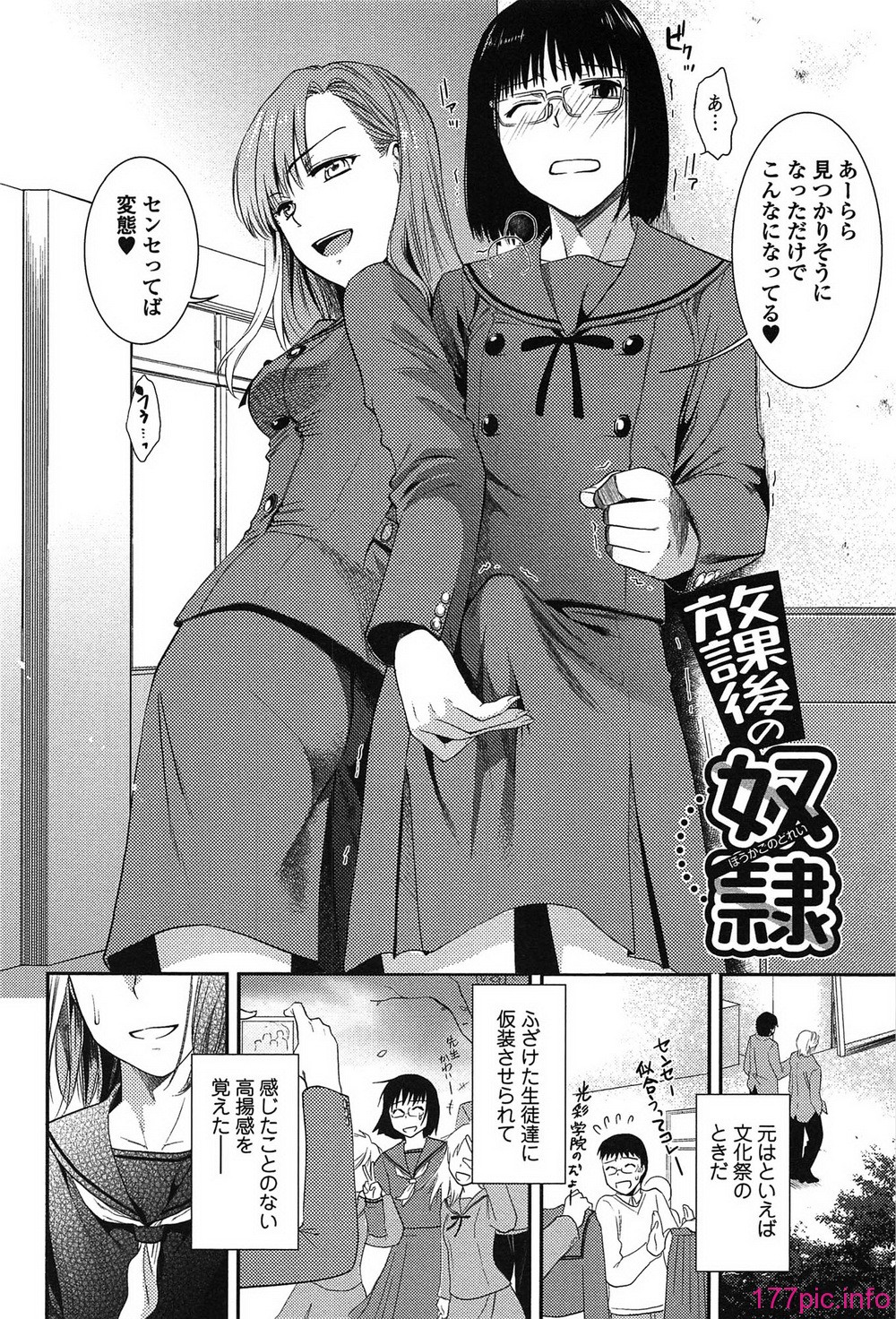 torokano_032