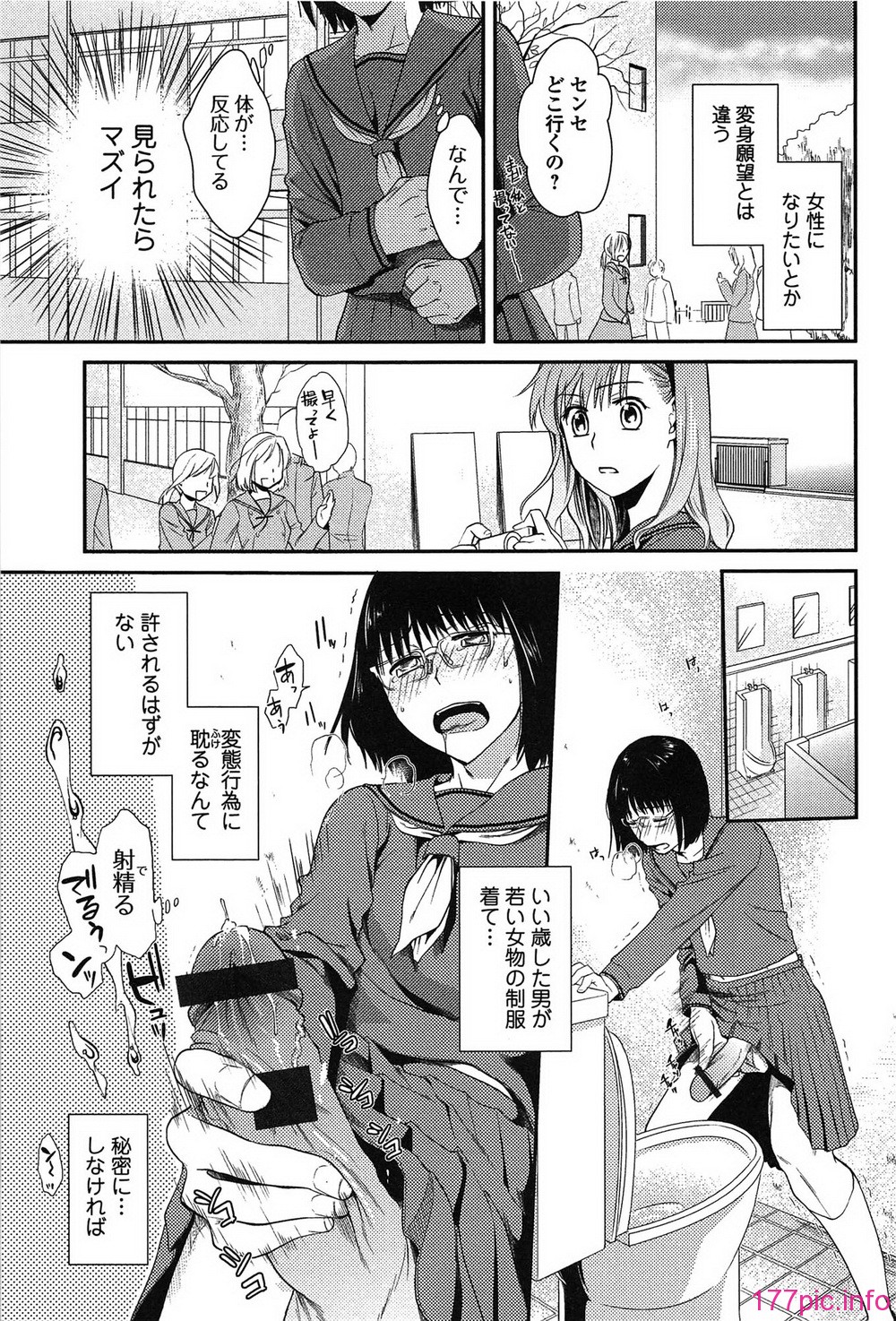 torokano_033