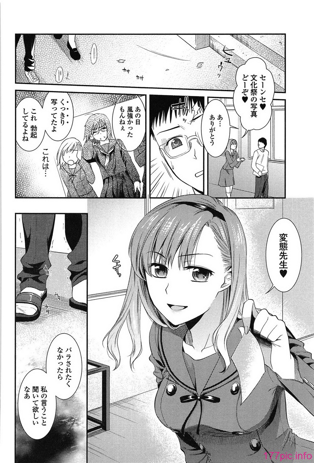 torokano_034