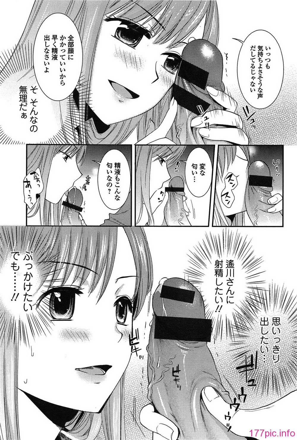 torokano_037