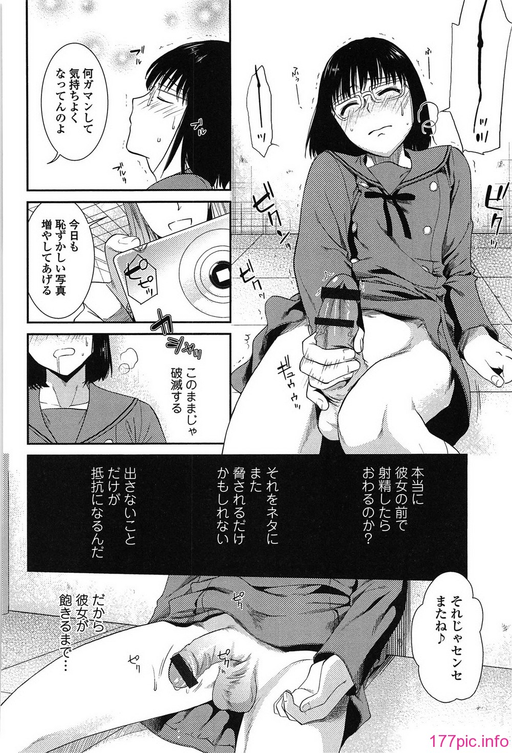 torokano_038