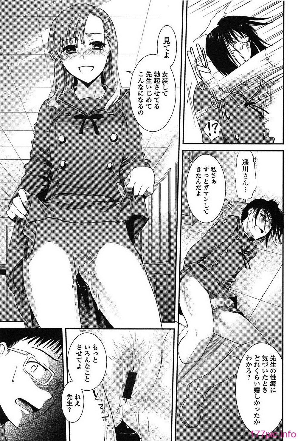 torokano_041