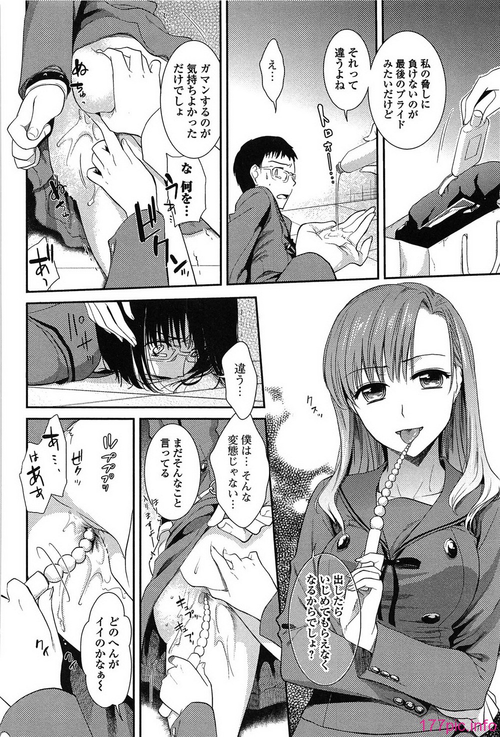 torokano_042