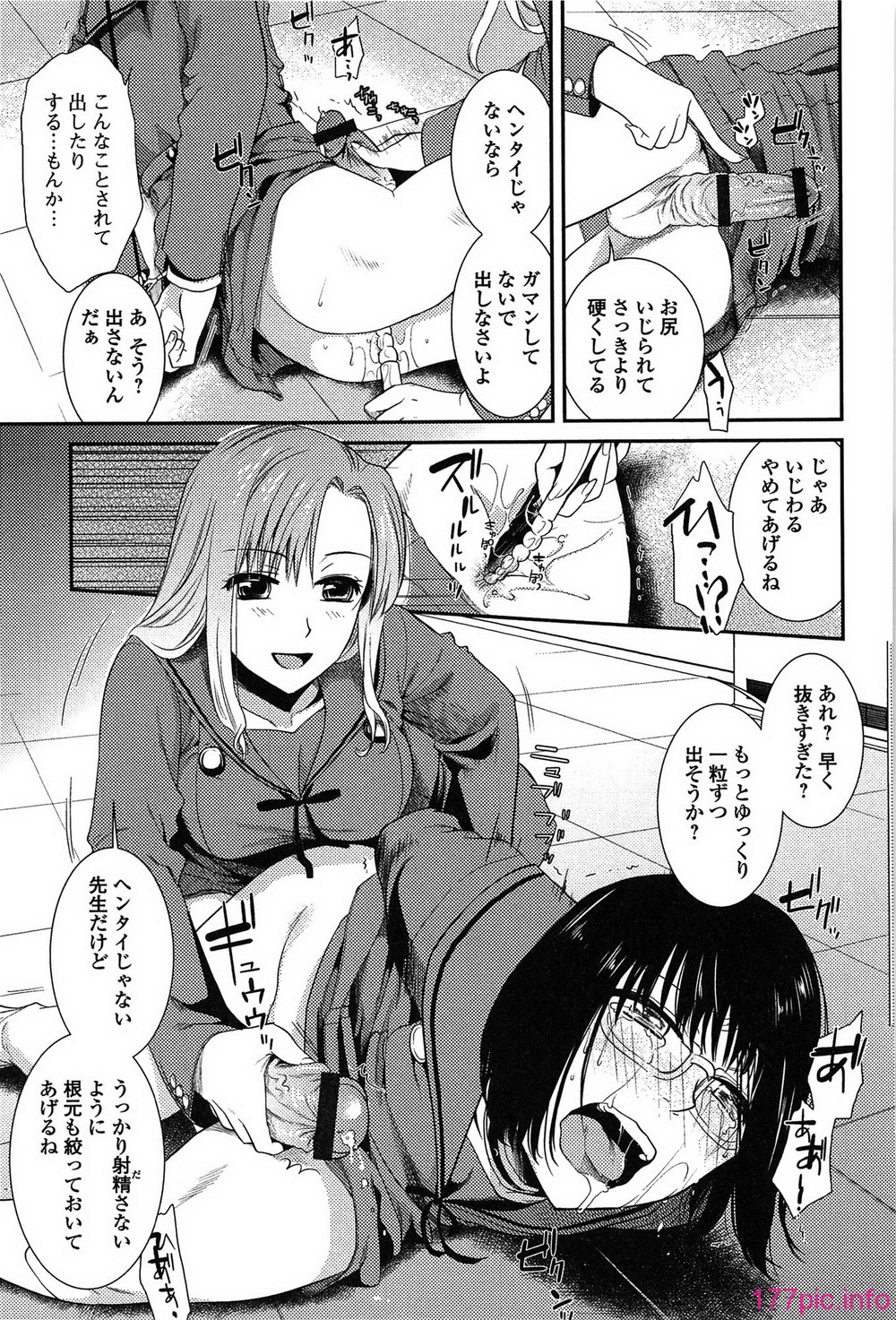 torokano_043