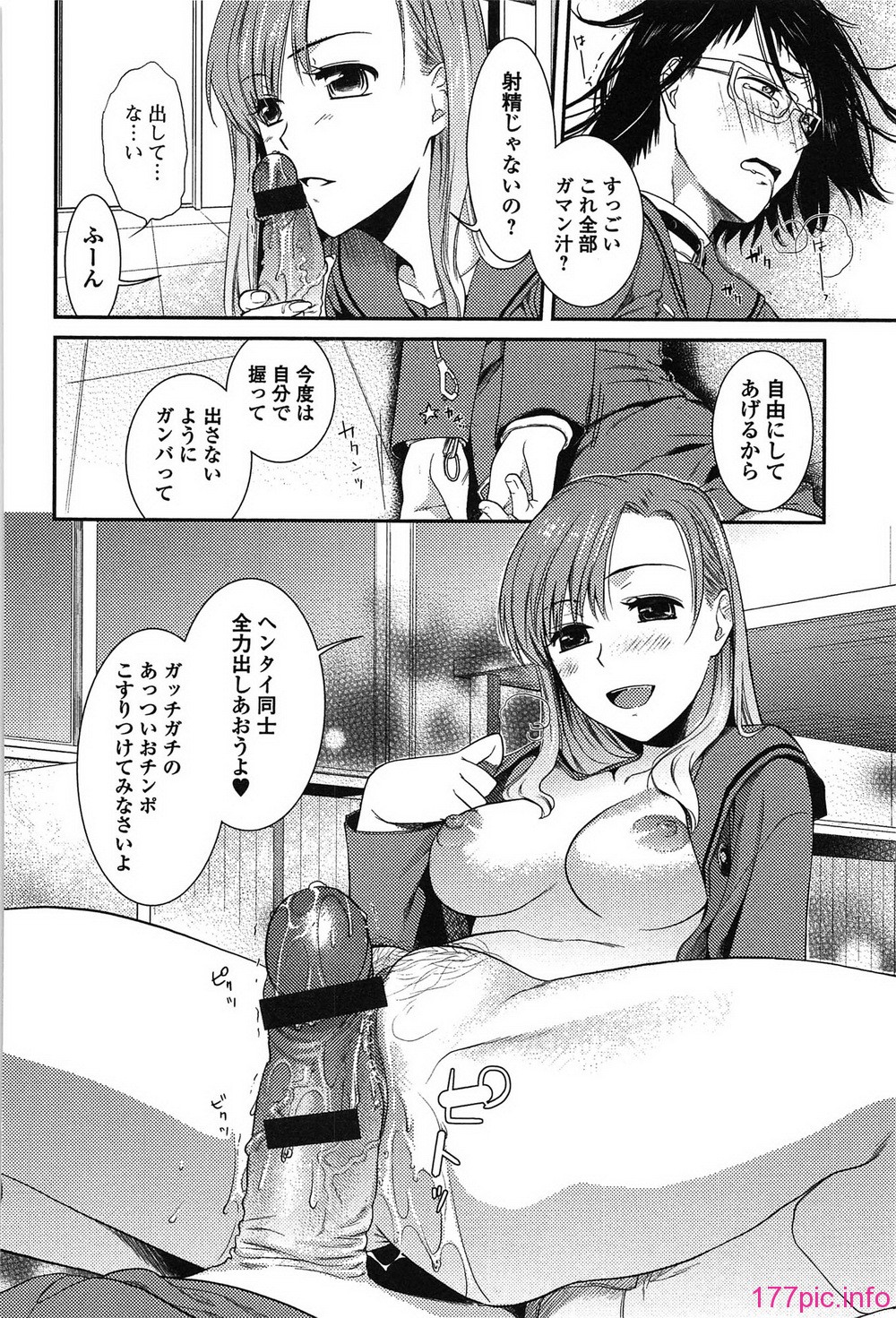 torokano_044