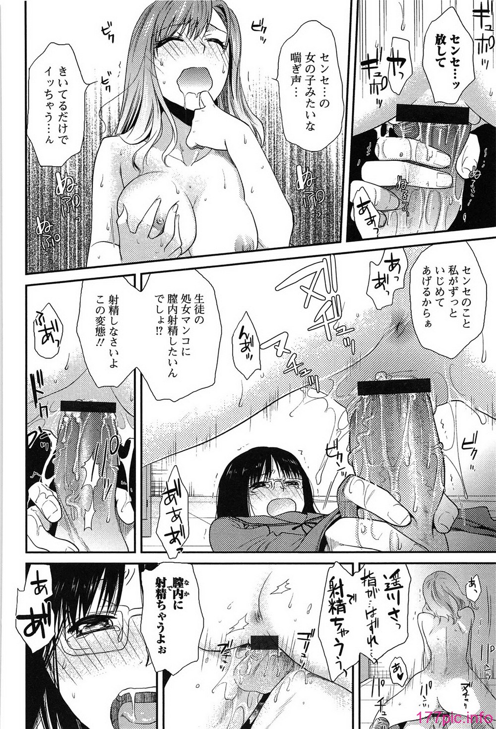 torokano_050