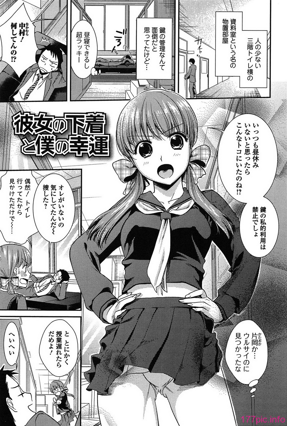 torokano_053