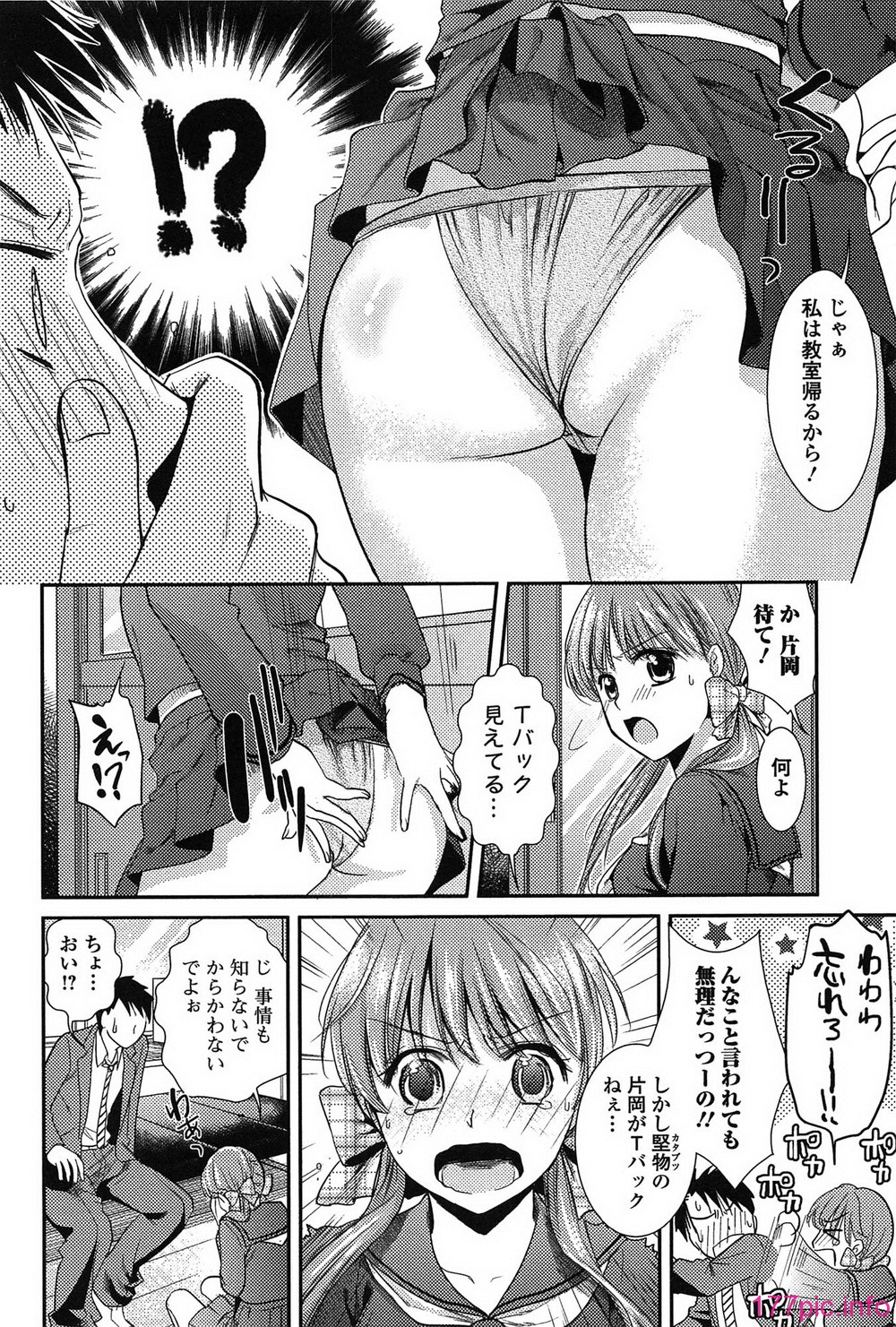 torokano_054