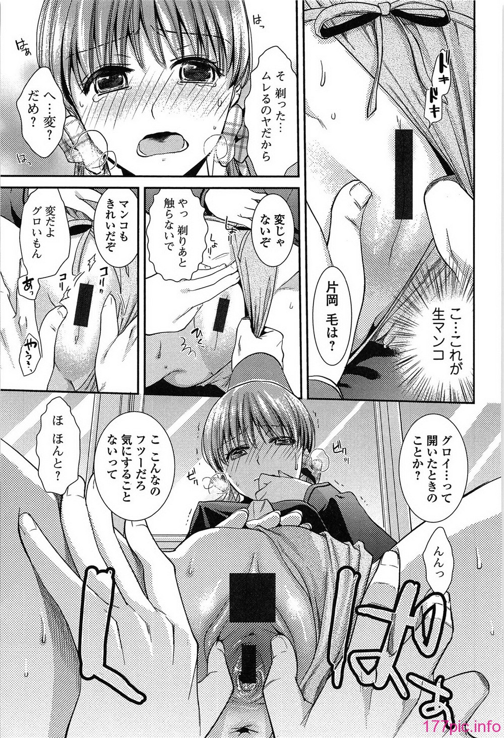 torokano_059