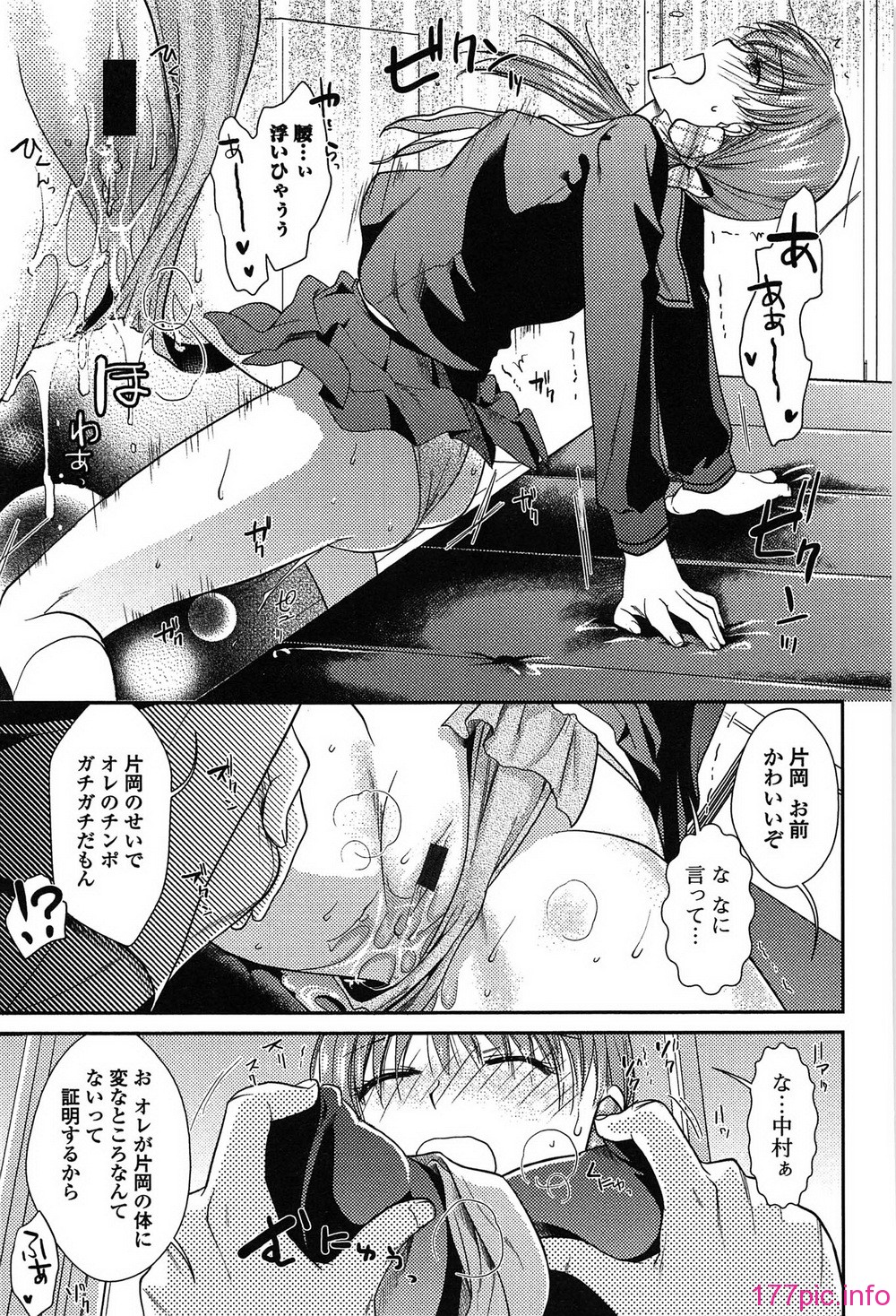 torokano_061