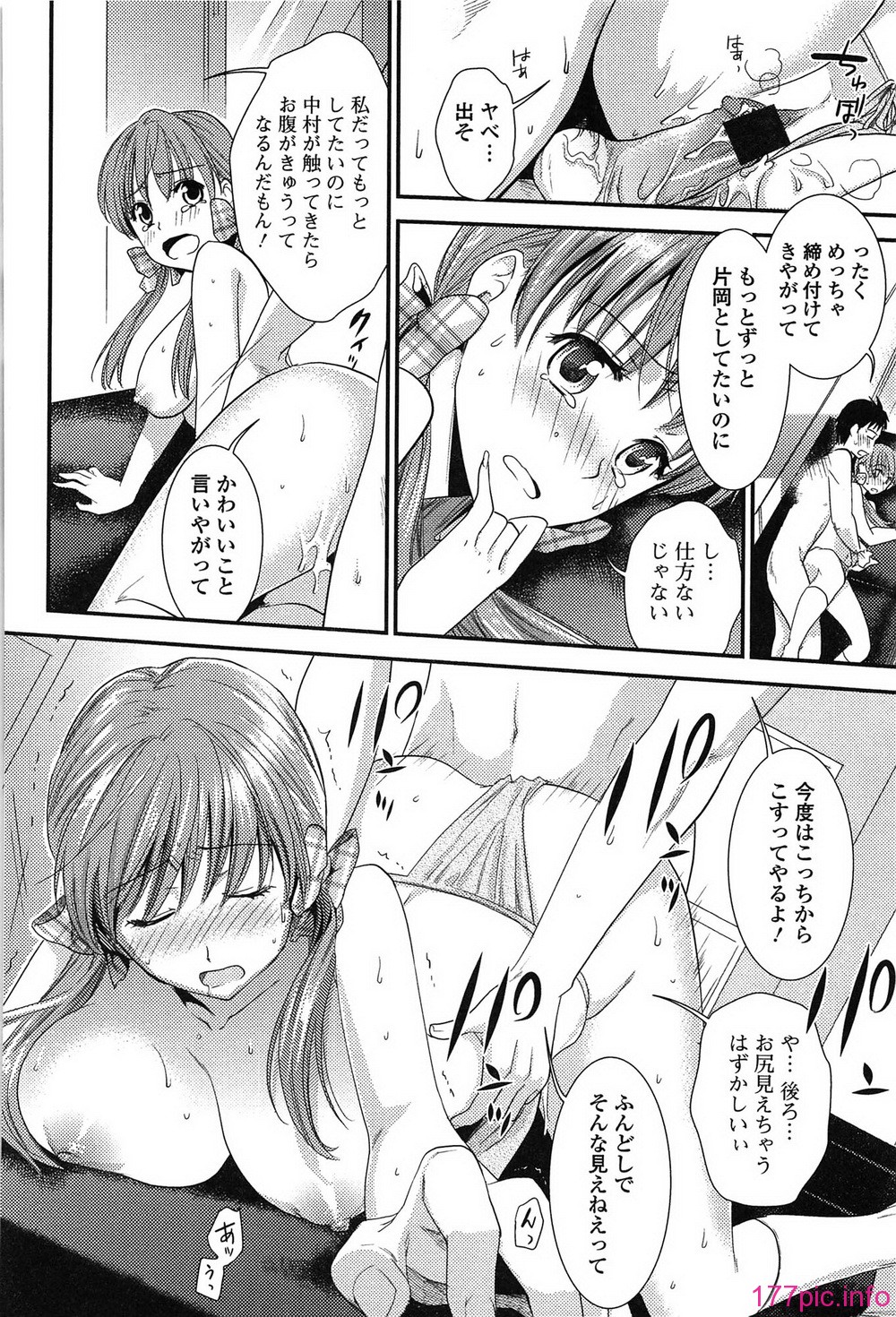 torokano_066