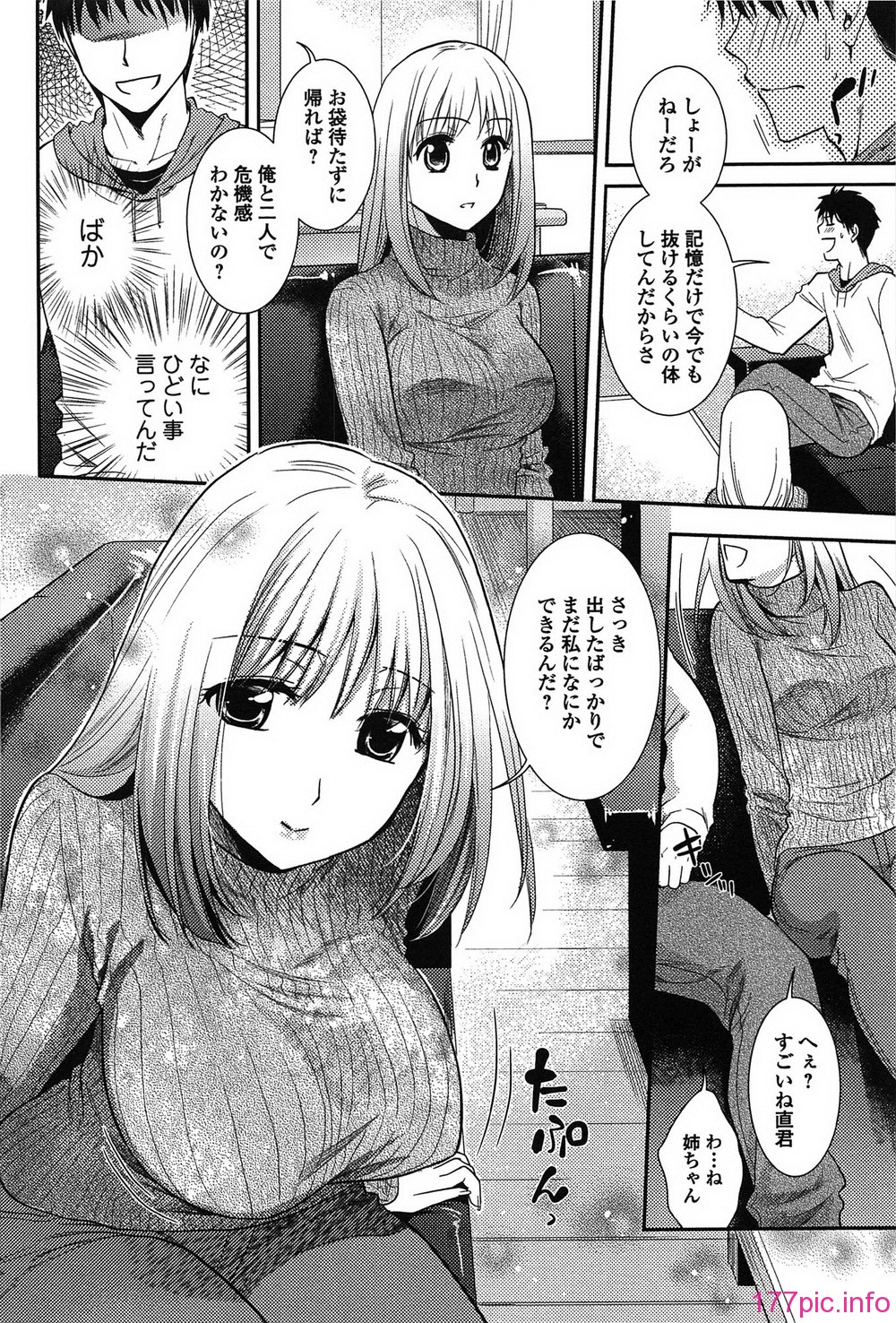 torokano_076