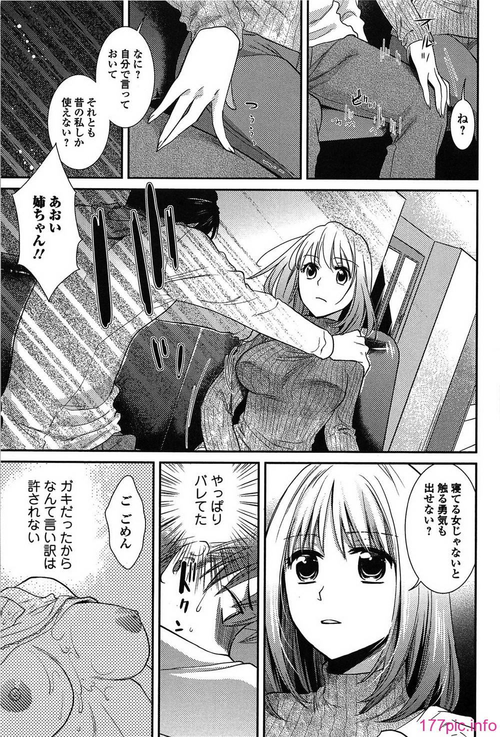 torokano_077