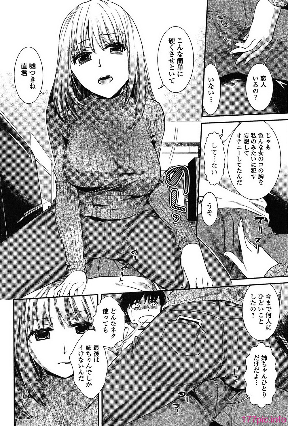 torokano_078