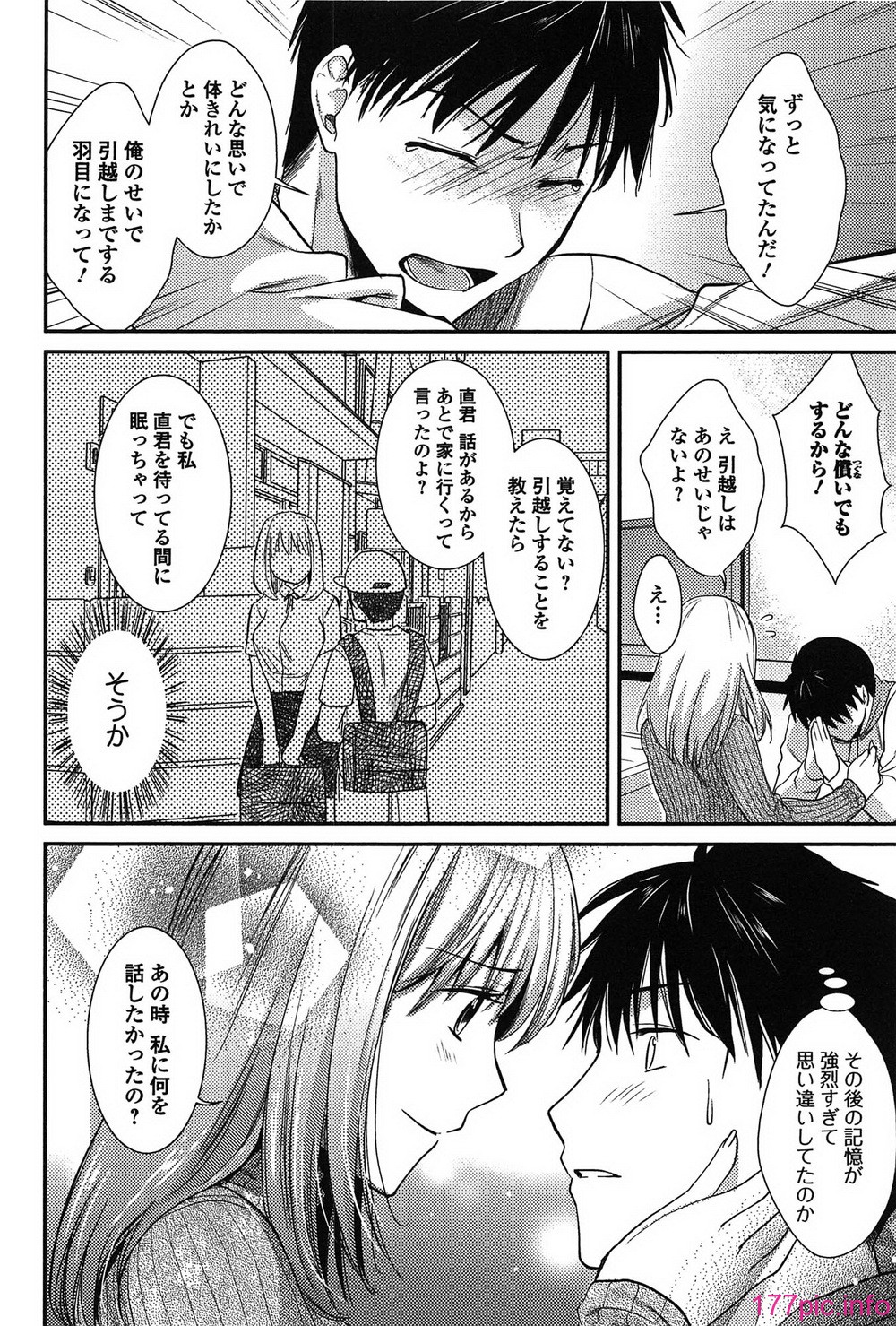 torokano_080
