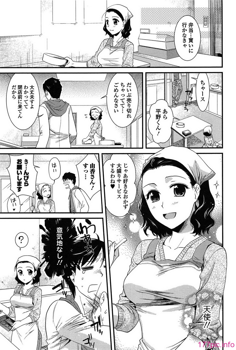 torokano_099