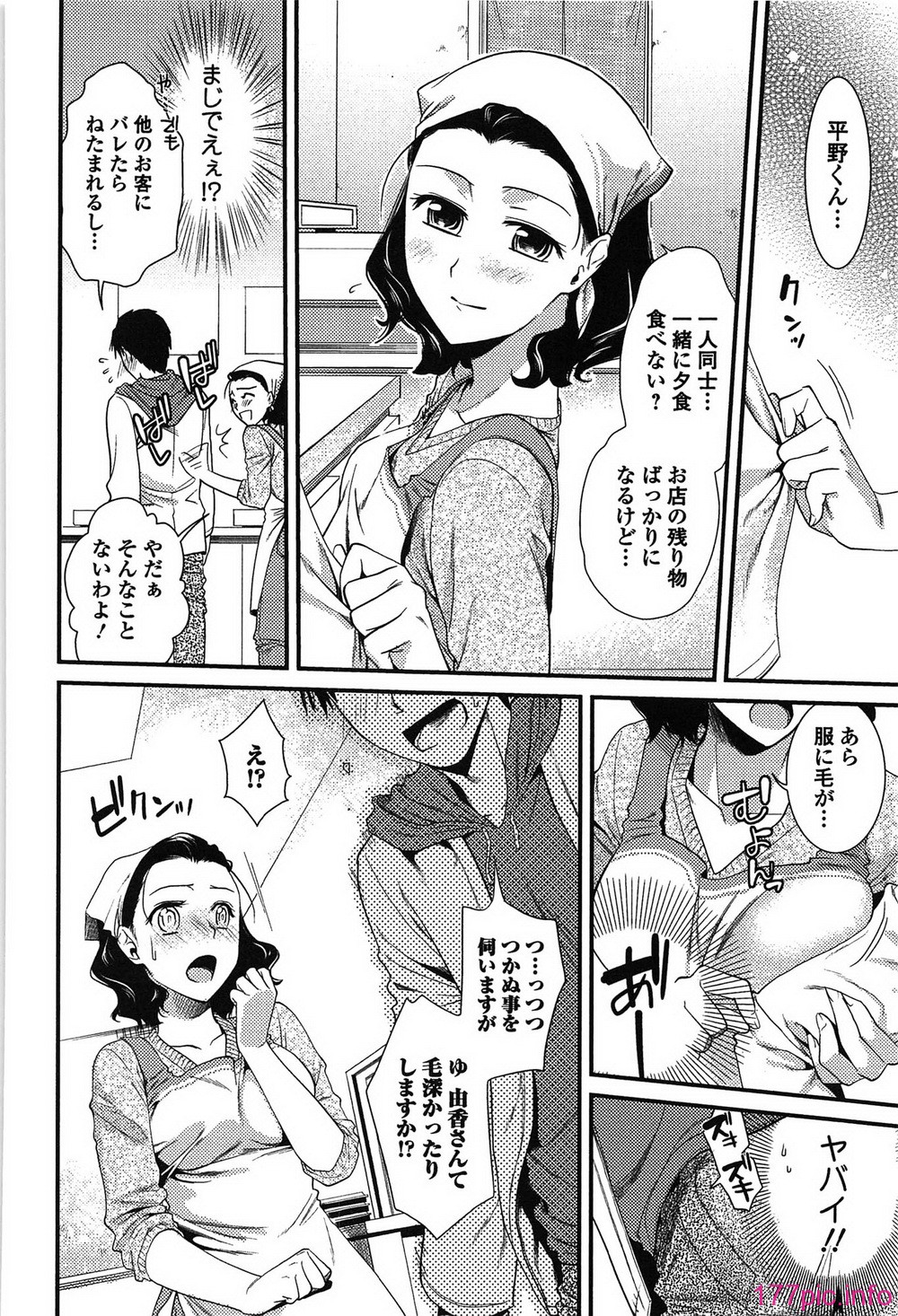 torokano_100