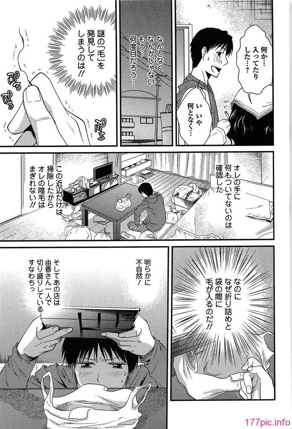 torokano_101