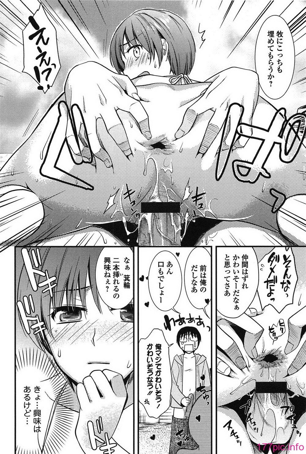 torokano_128