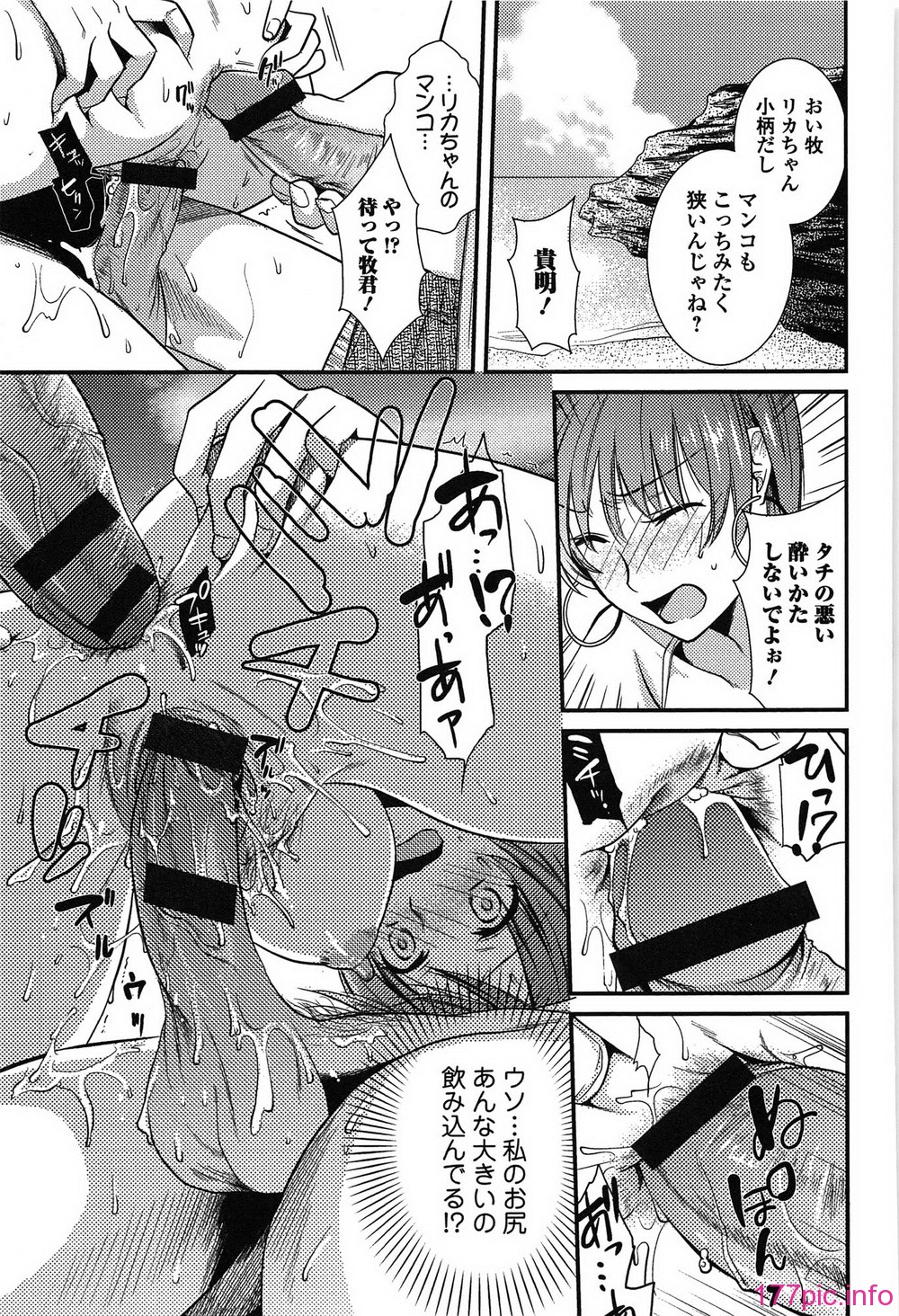 torokano_129