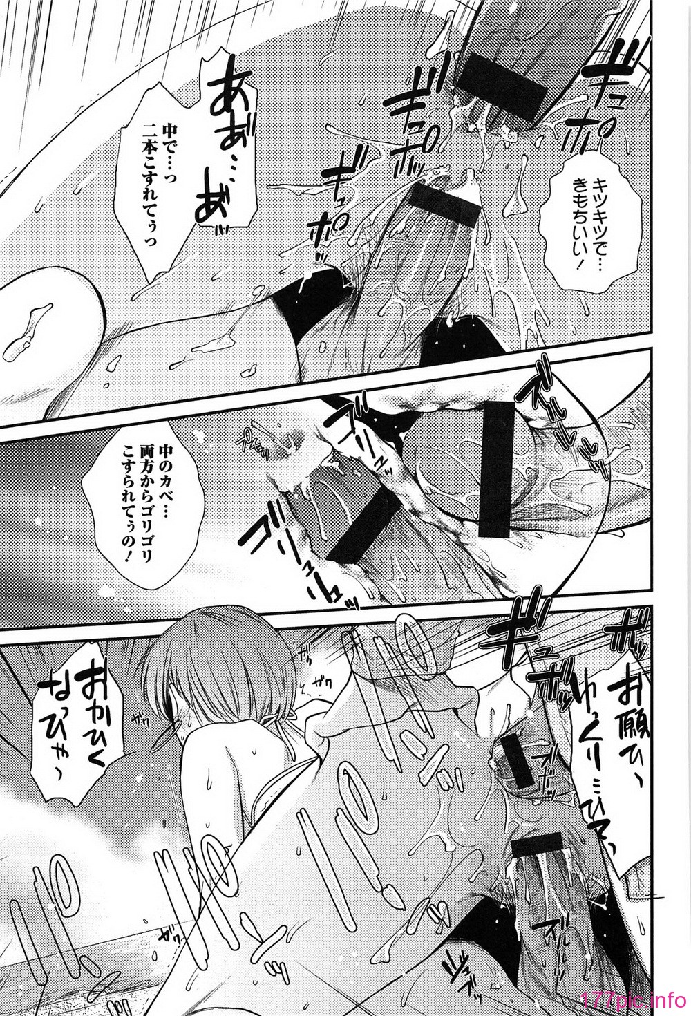 torokano_131