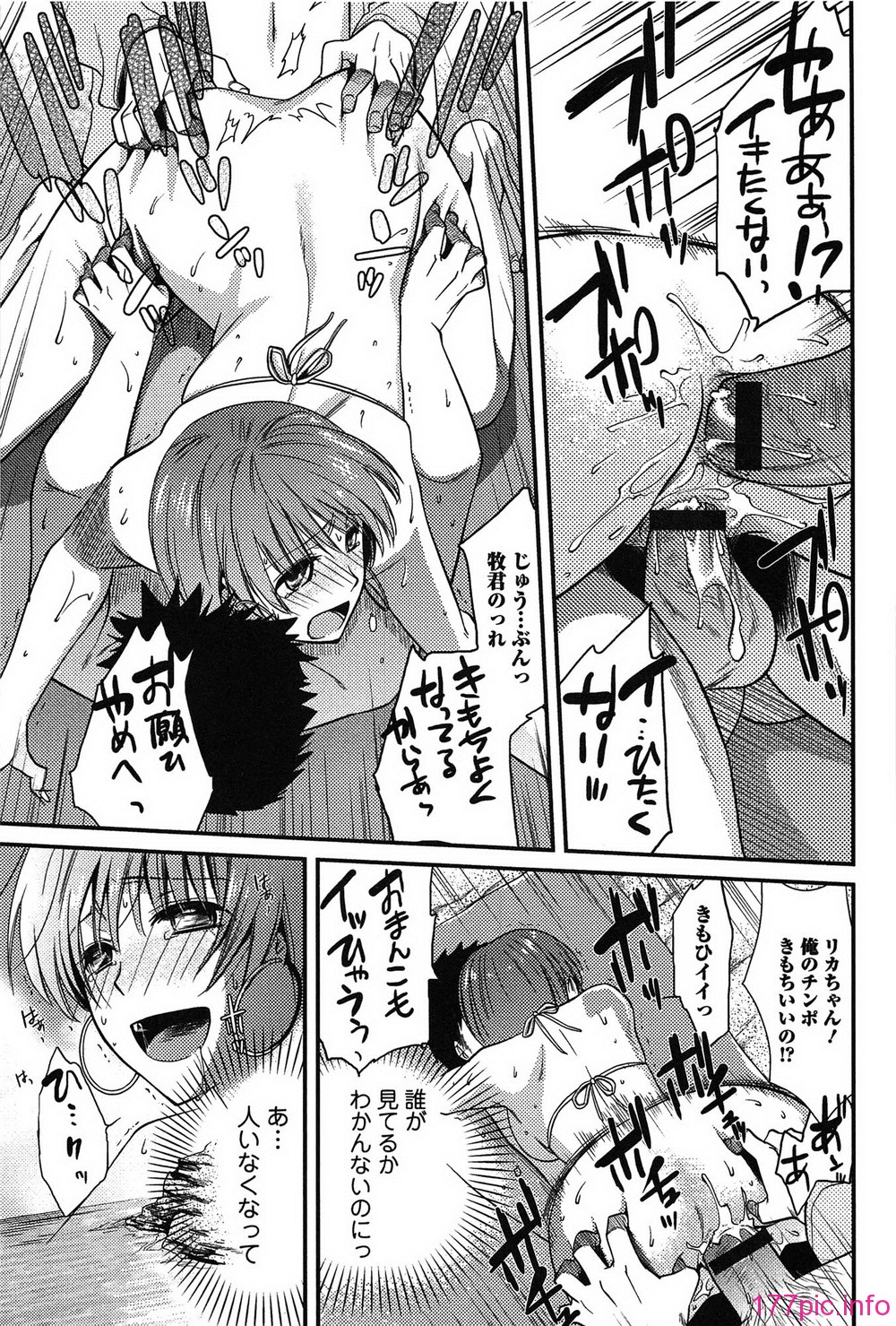 torokano_133