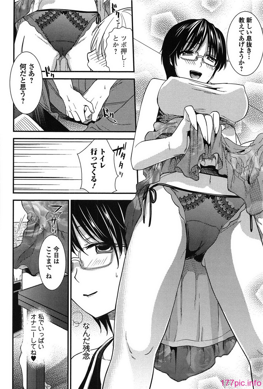 torokano_164