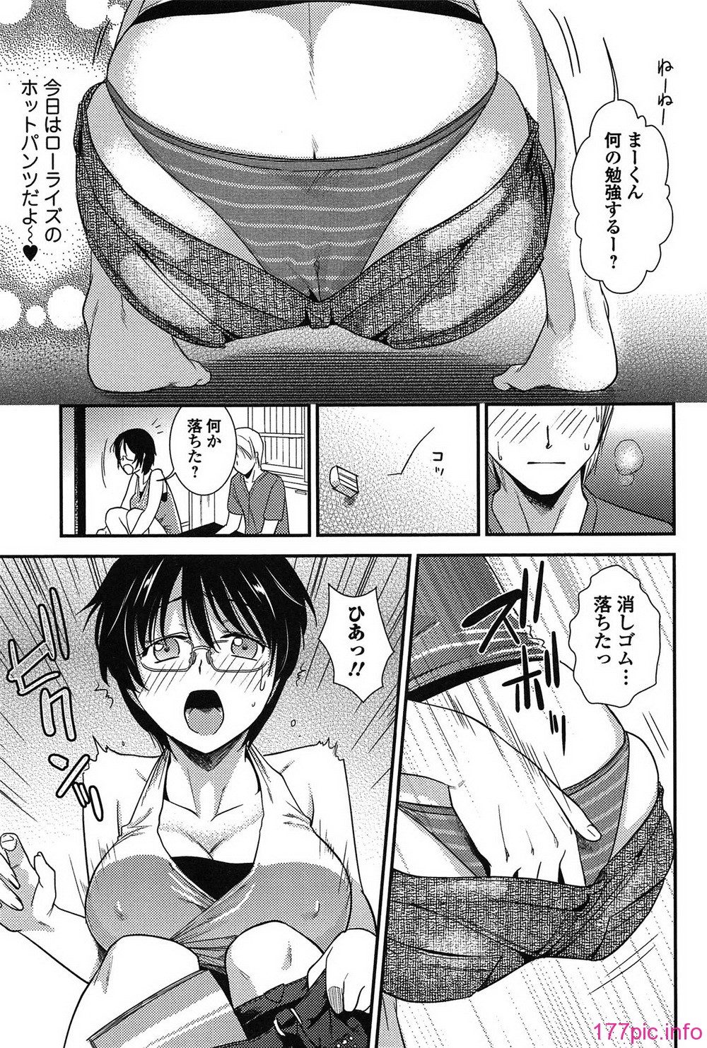 torokano_165