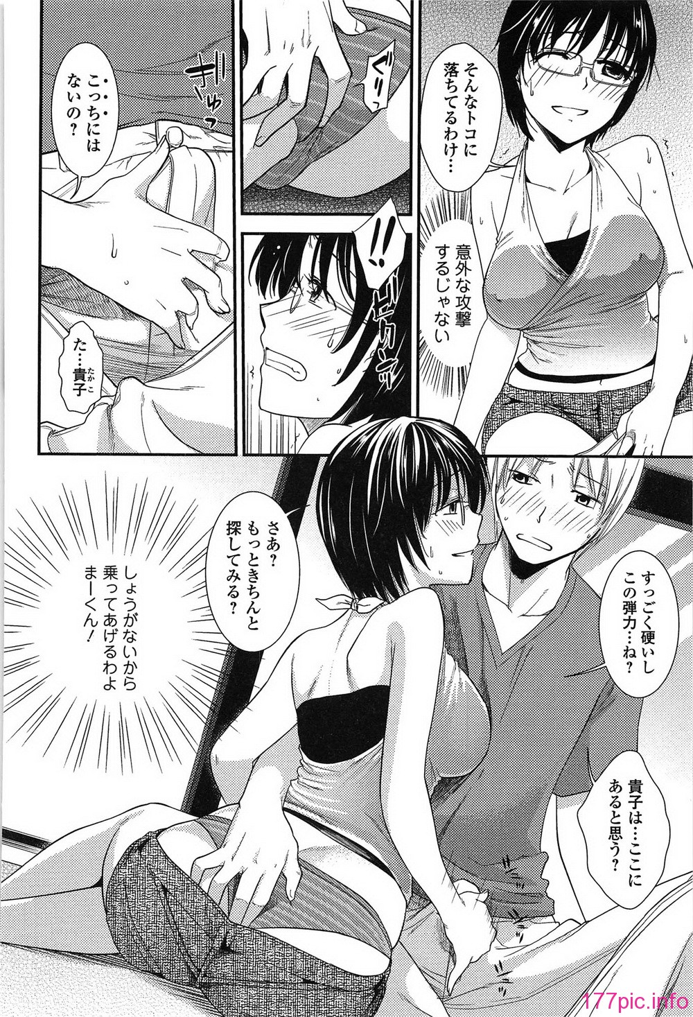 torokano_166