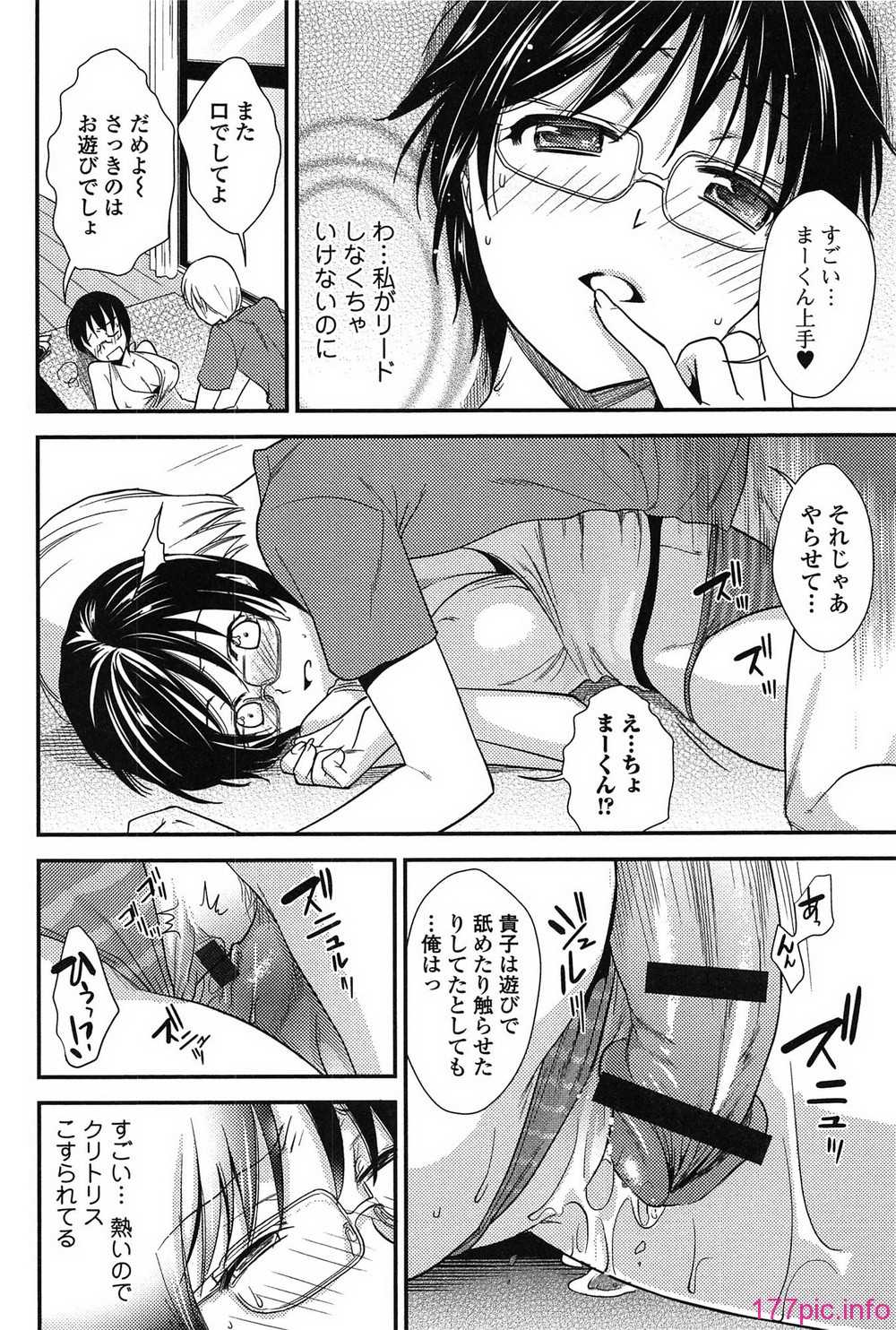torokano_170