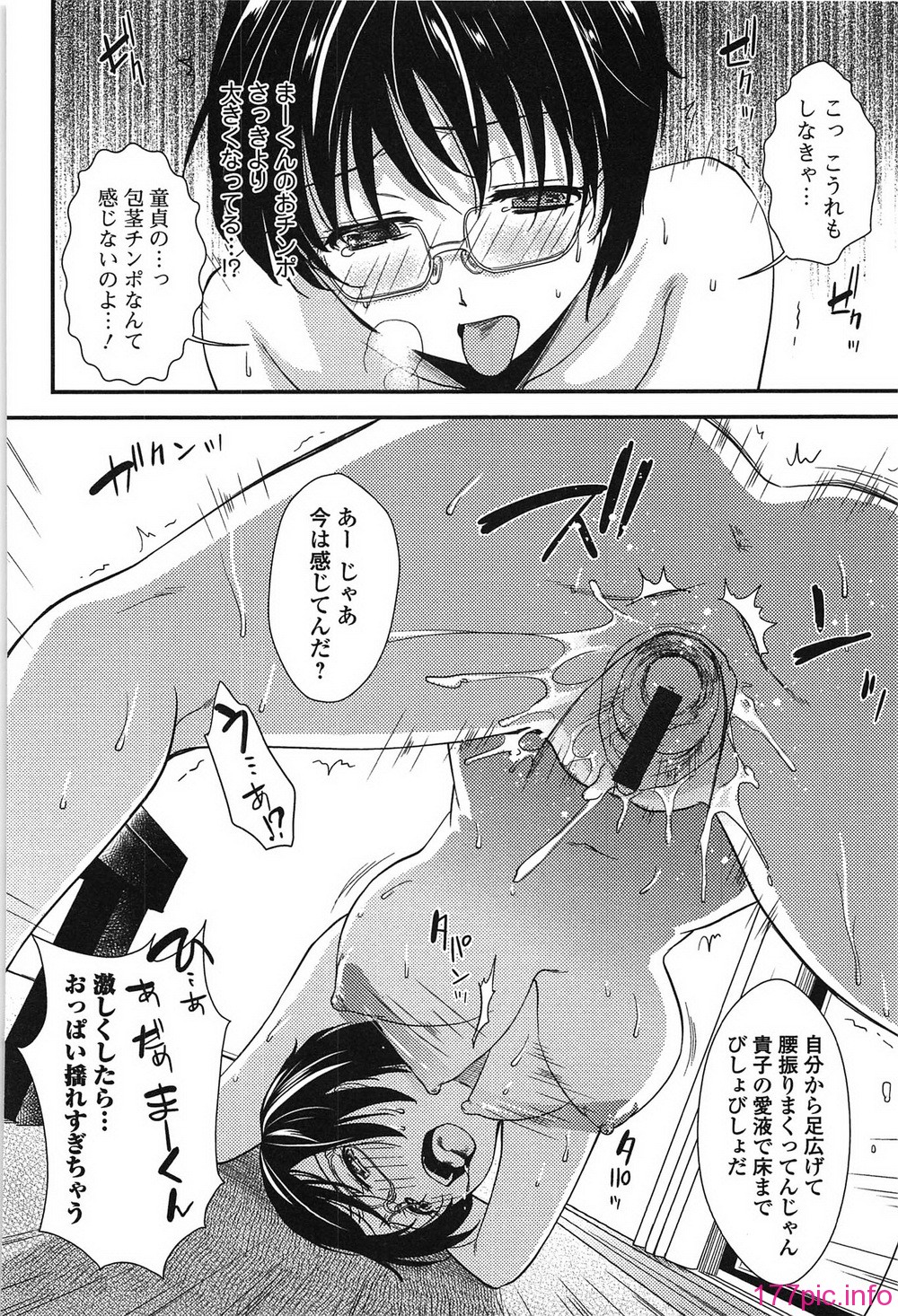 torokano_176