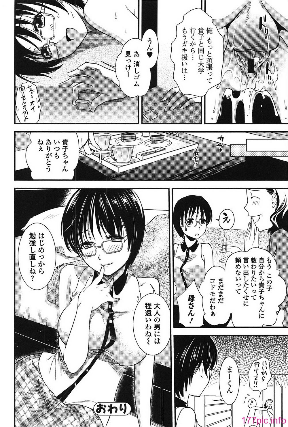 torokano_180