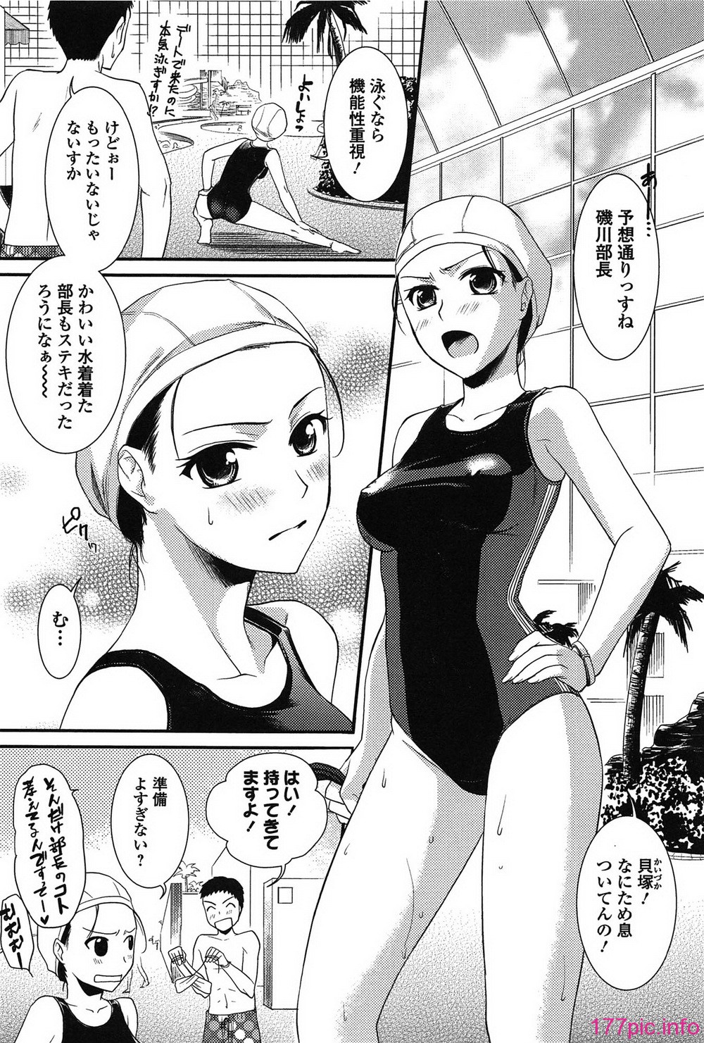 torokano_185
