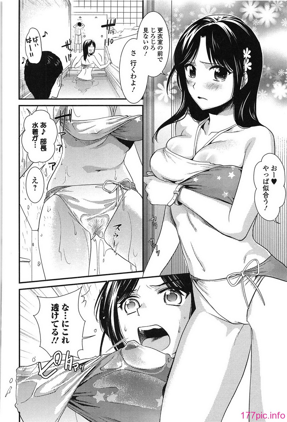 torokano_186