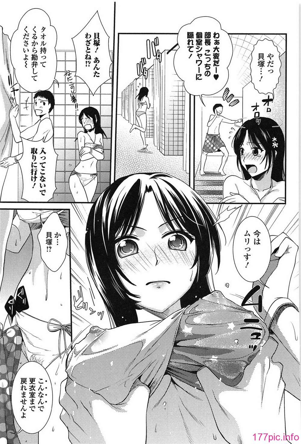 torokano_187