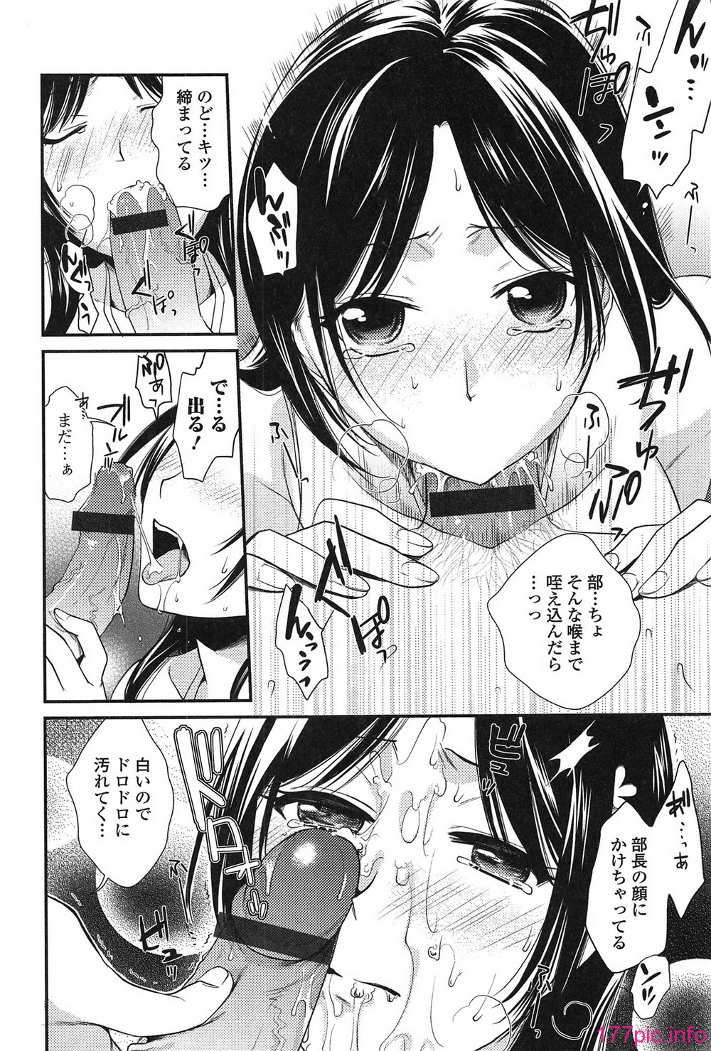 torokano_190