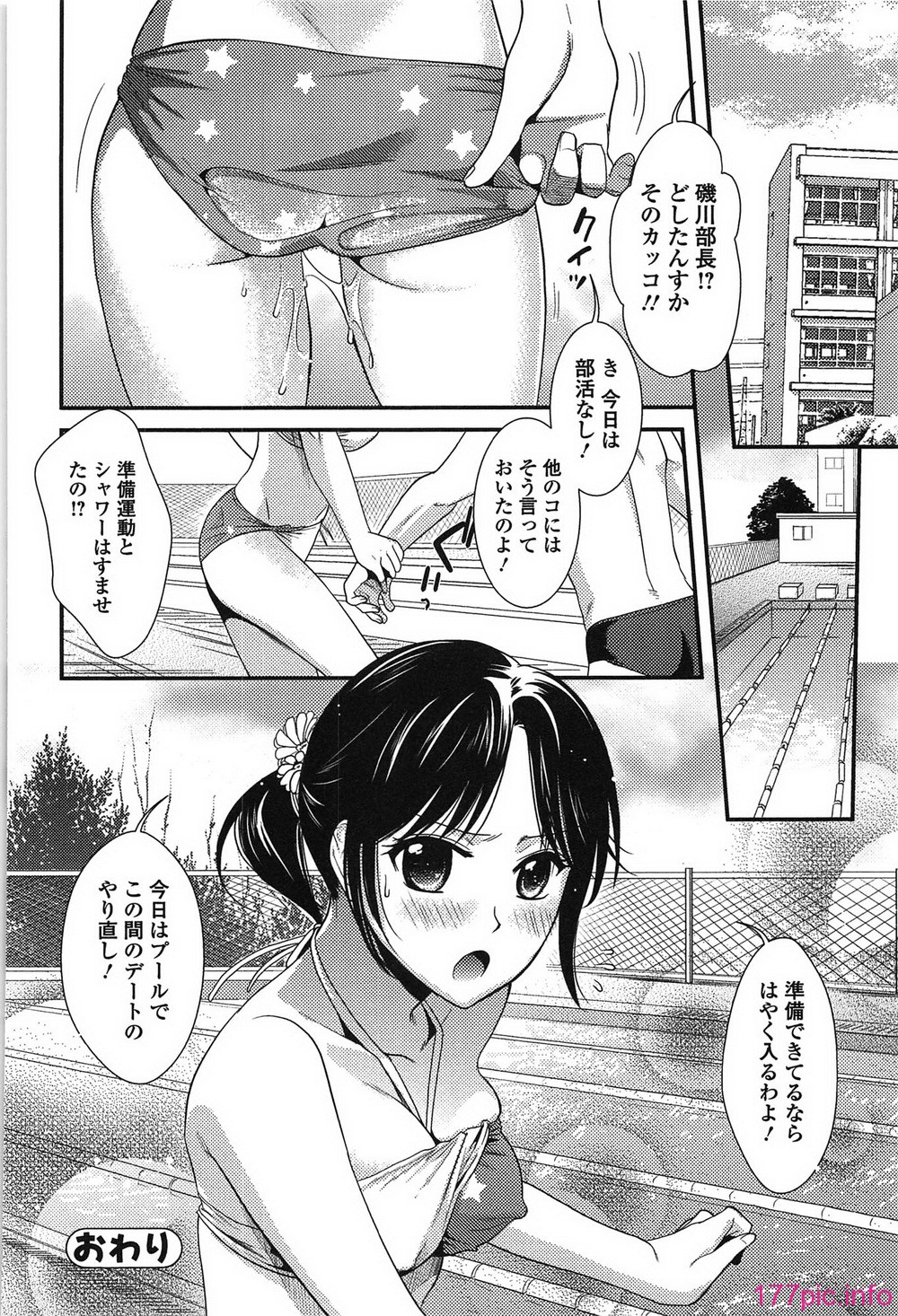 torokano_200
