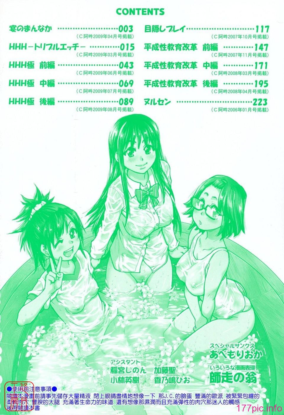 ytk-s09-078-002