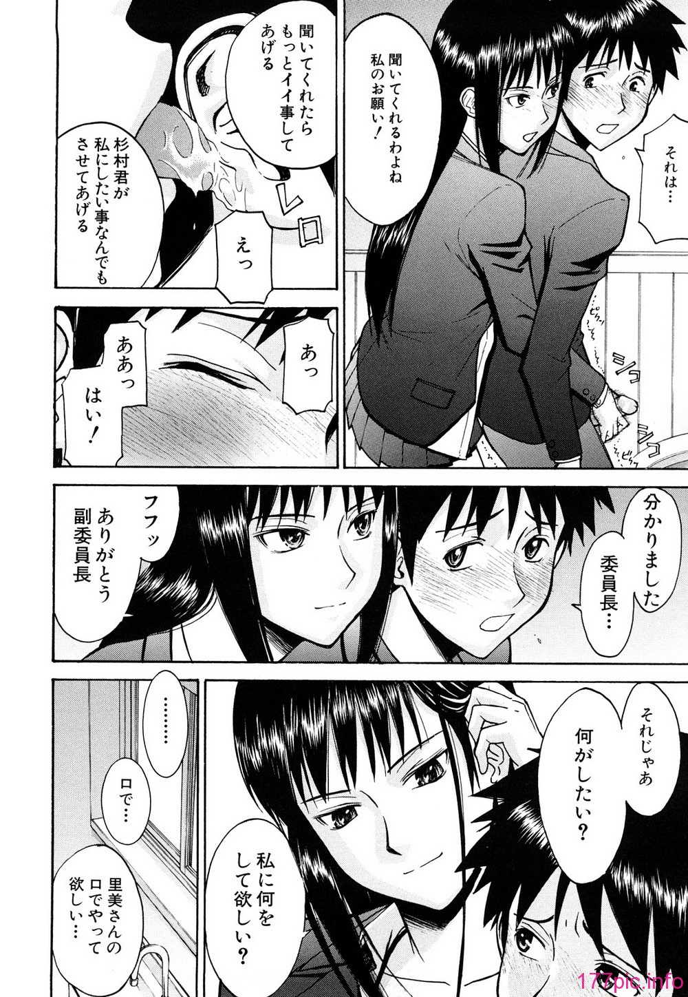 0112