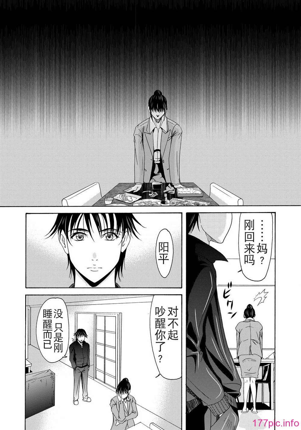 013