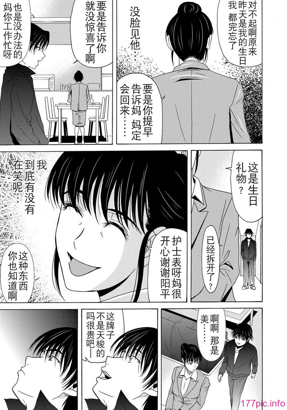 014
