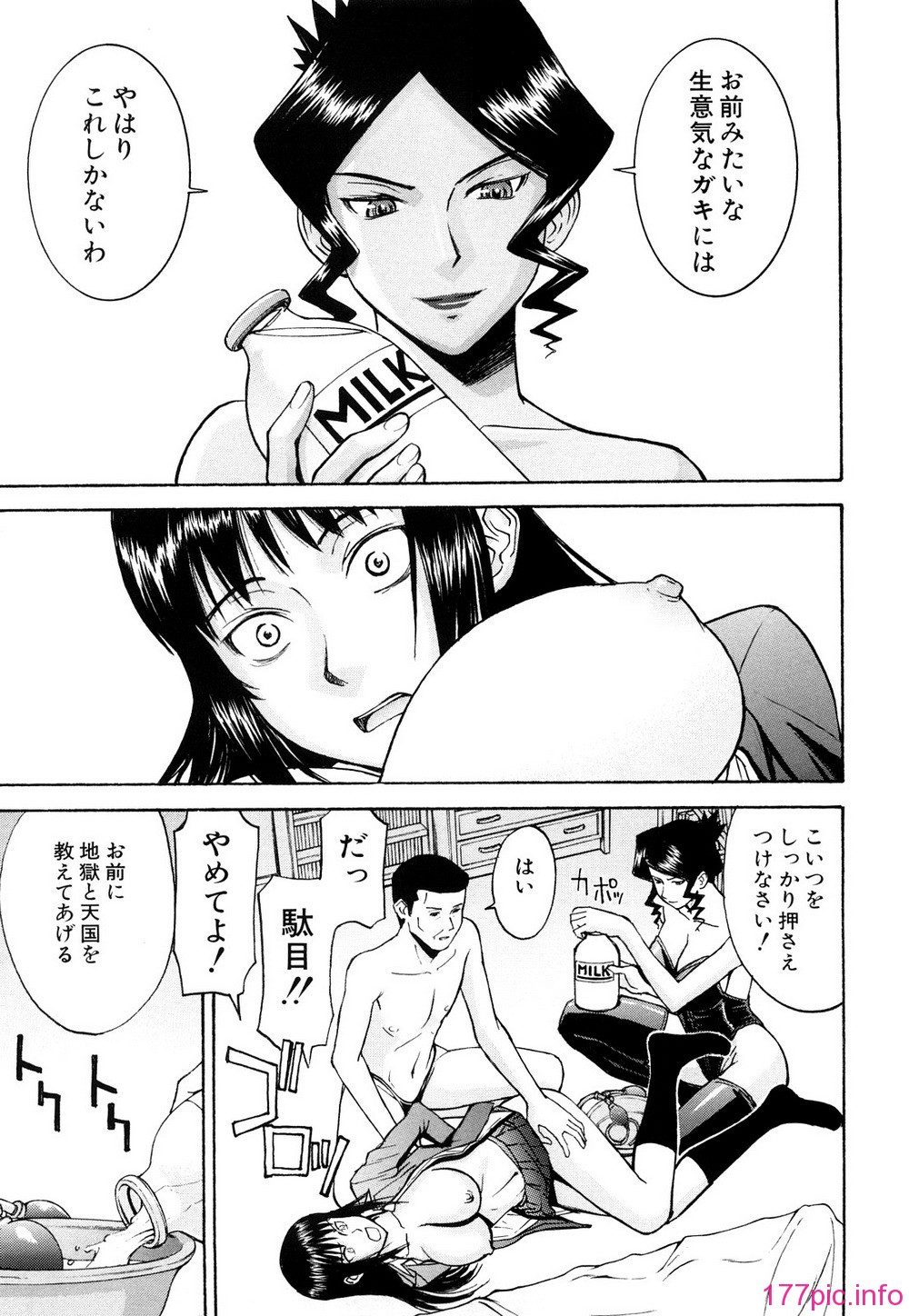 0143