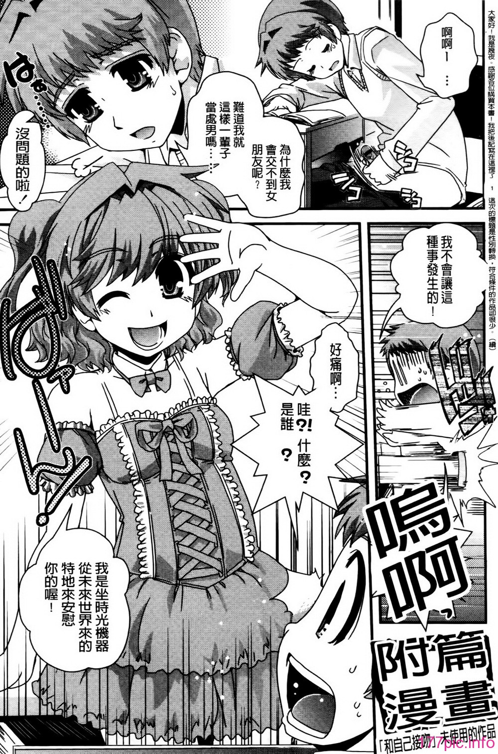 0192