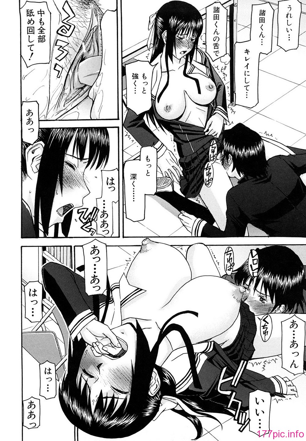 0214